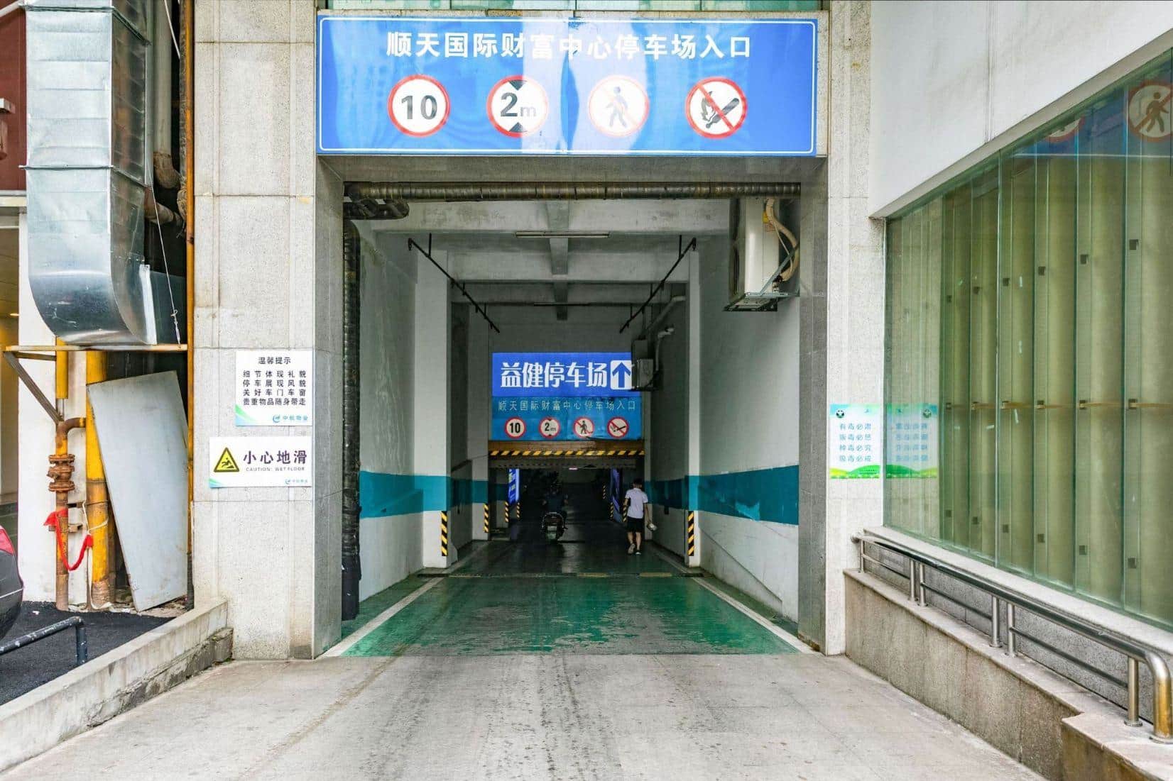 公共区域